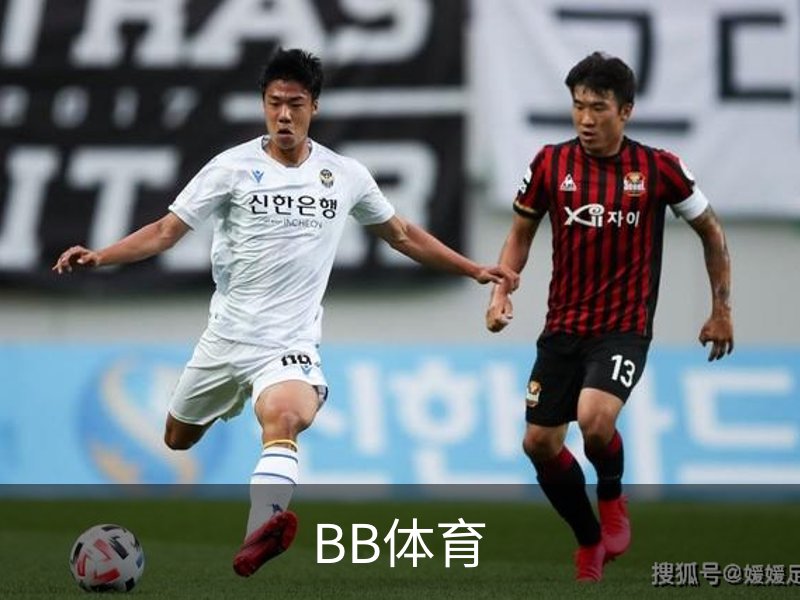 走进BB体育
